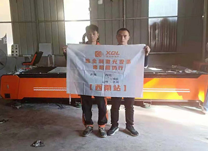 行業先行7