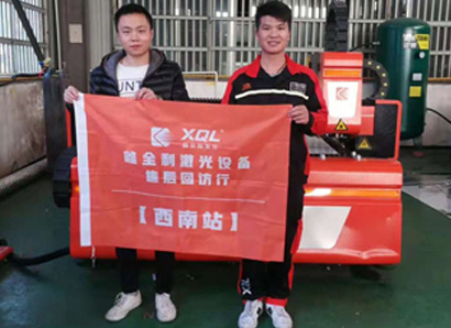 行業先行8