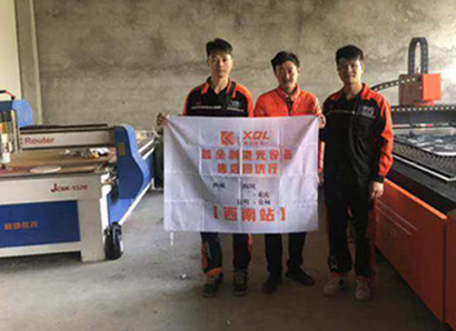 行業先行11
