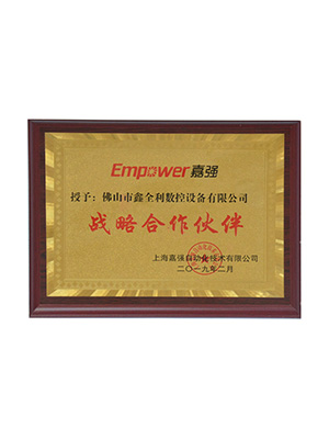 戰略合作伙伴
