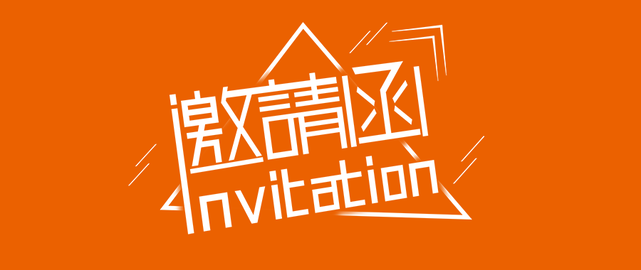 鑫全利激光邀你參加第十九屆成都廣告、標識及印刷包裝產業博覽會