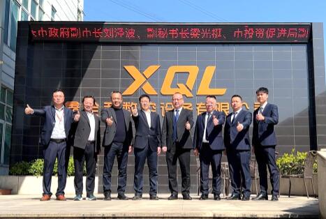 肇慶市政府副市長劉涇波等一行領導蒞臨鑫全利激光考察指導工作！